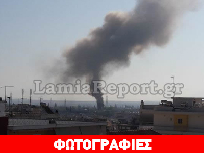 Πυρκαγιά σε αποθήκη στη Λαμία